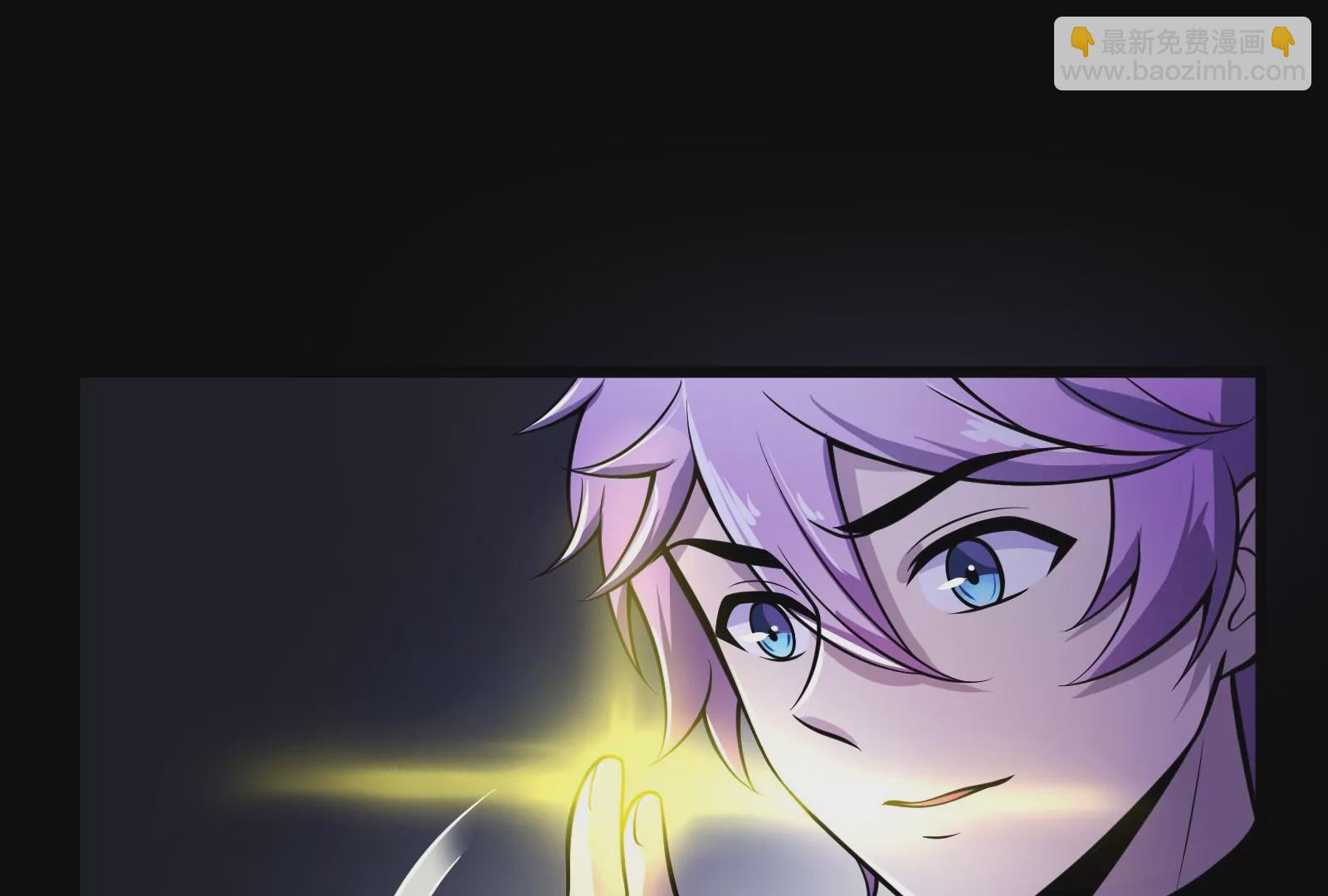 古神遊戲 - 第7話 跟我走吧，現在就出發(3/4) - 3